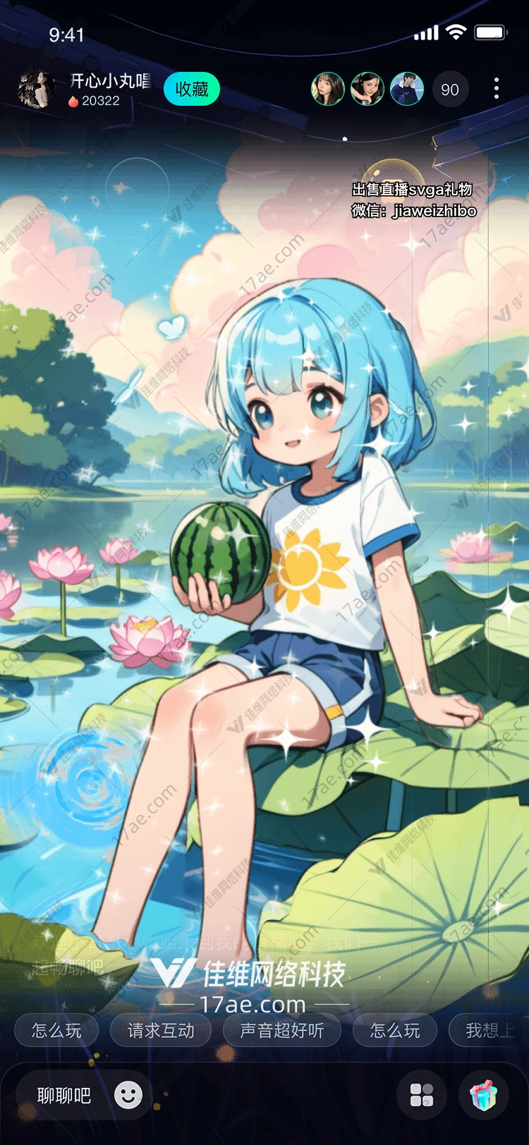 夏日莲池图