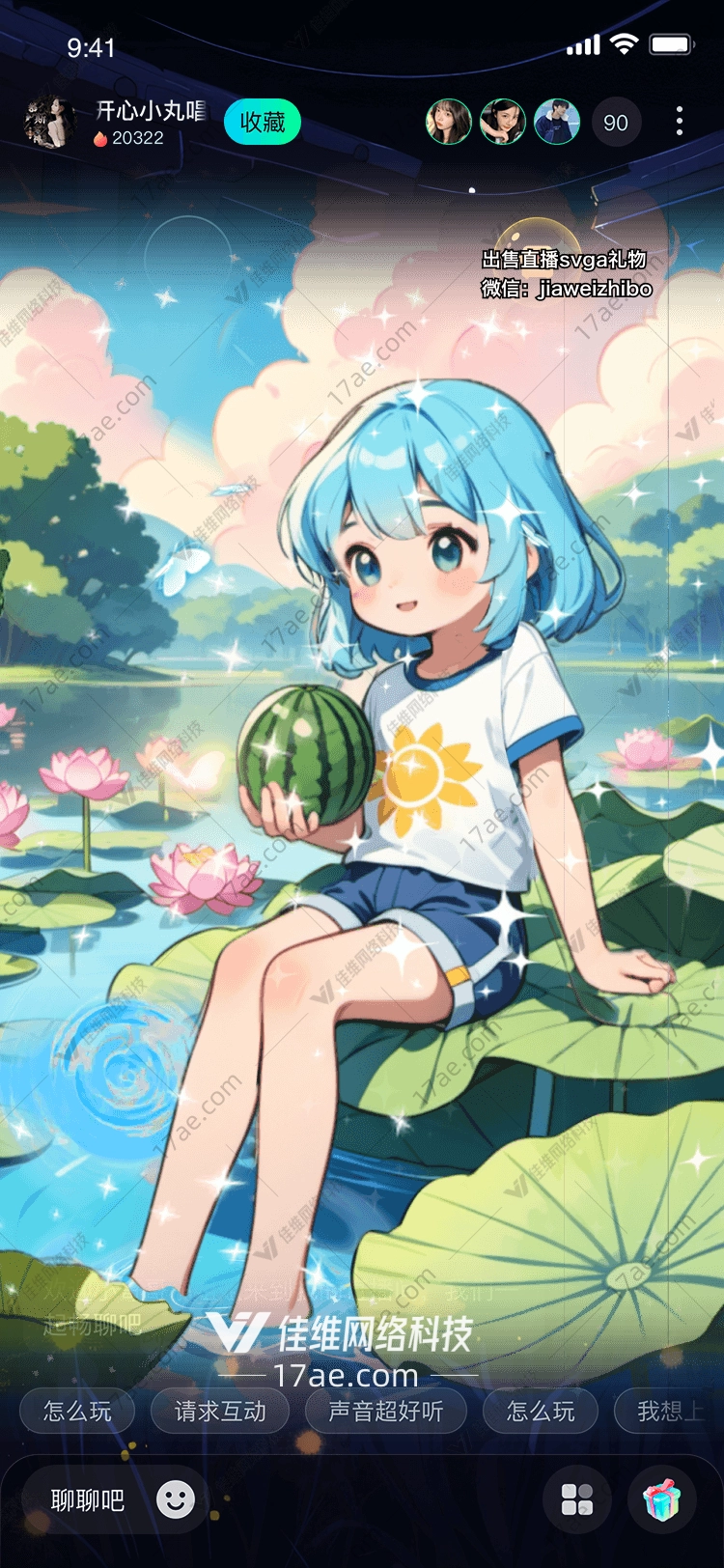 夏日莲池图