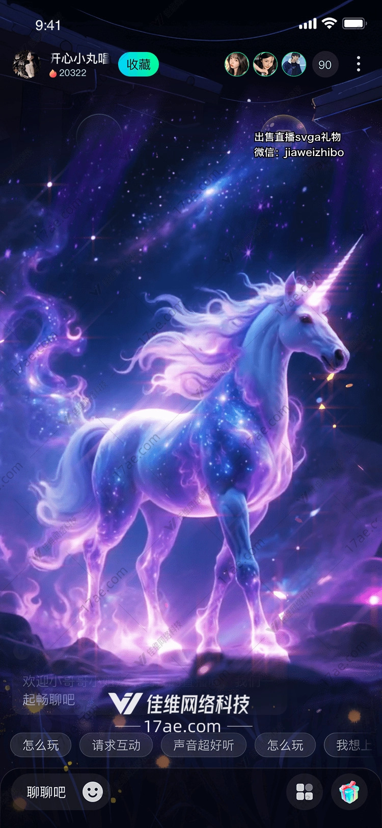 梦幻独角兽图的奇幻之旅