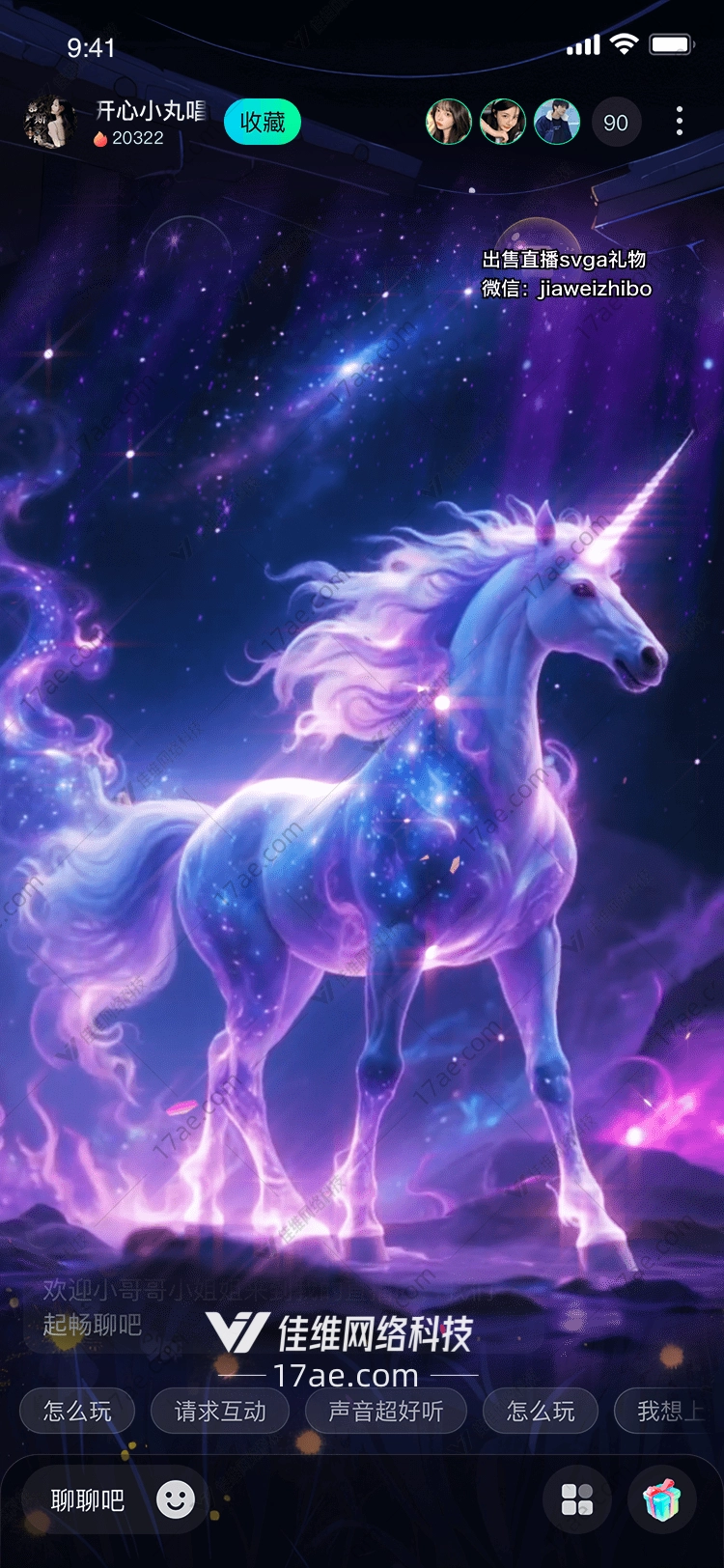 梦幻独角兽图的奇幻之旅