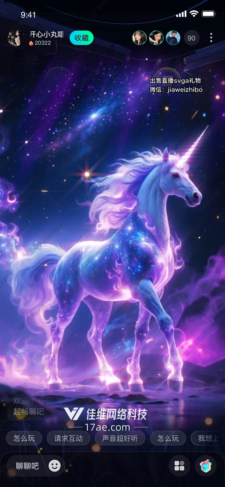 梦幻独角兽图的奇幻之旅