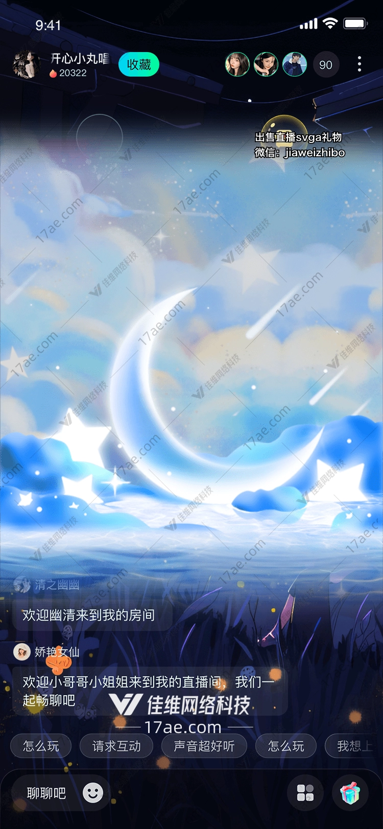 梦幻之月 梦幻之月
