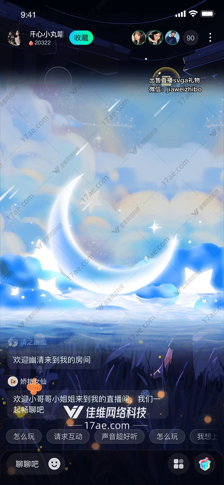 梦幻之月 梦幻之月