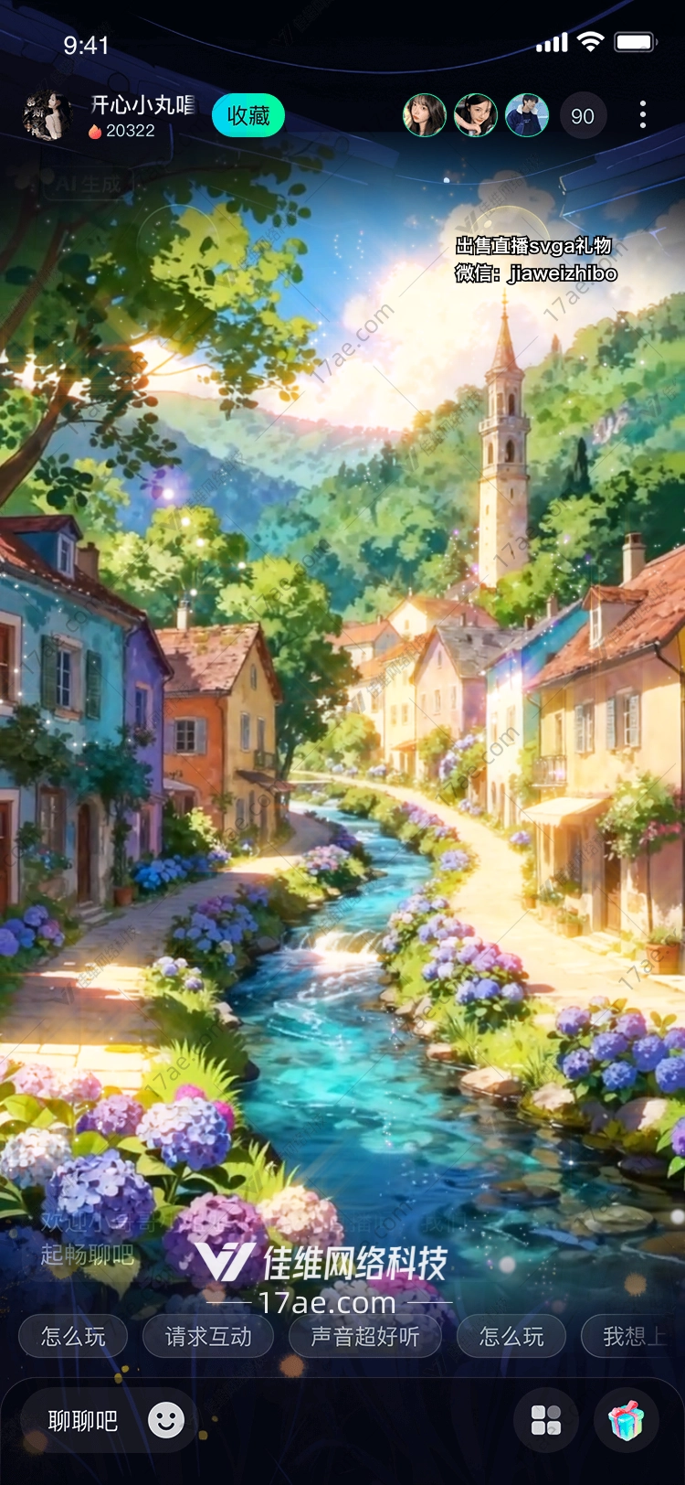梦幻小镇图的奇幻之旅