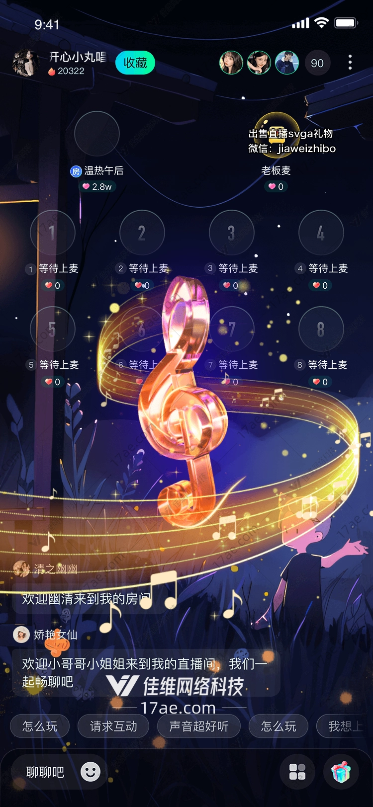 音乐之光 音乐之光