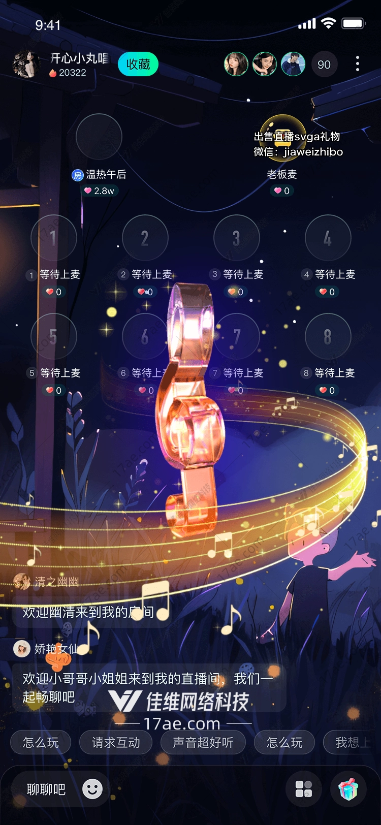 音乐之光 音乐之光