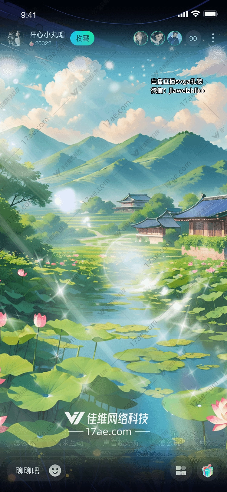 光芒四射的璀璨之旅 光芒四射的璀璨之旅