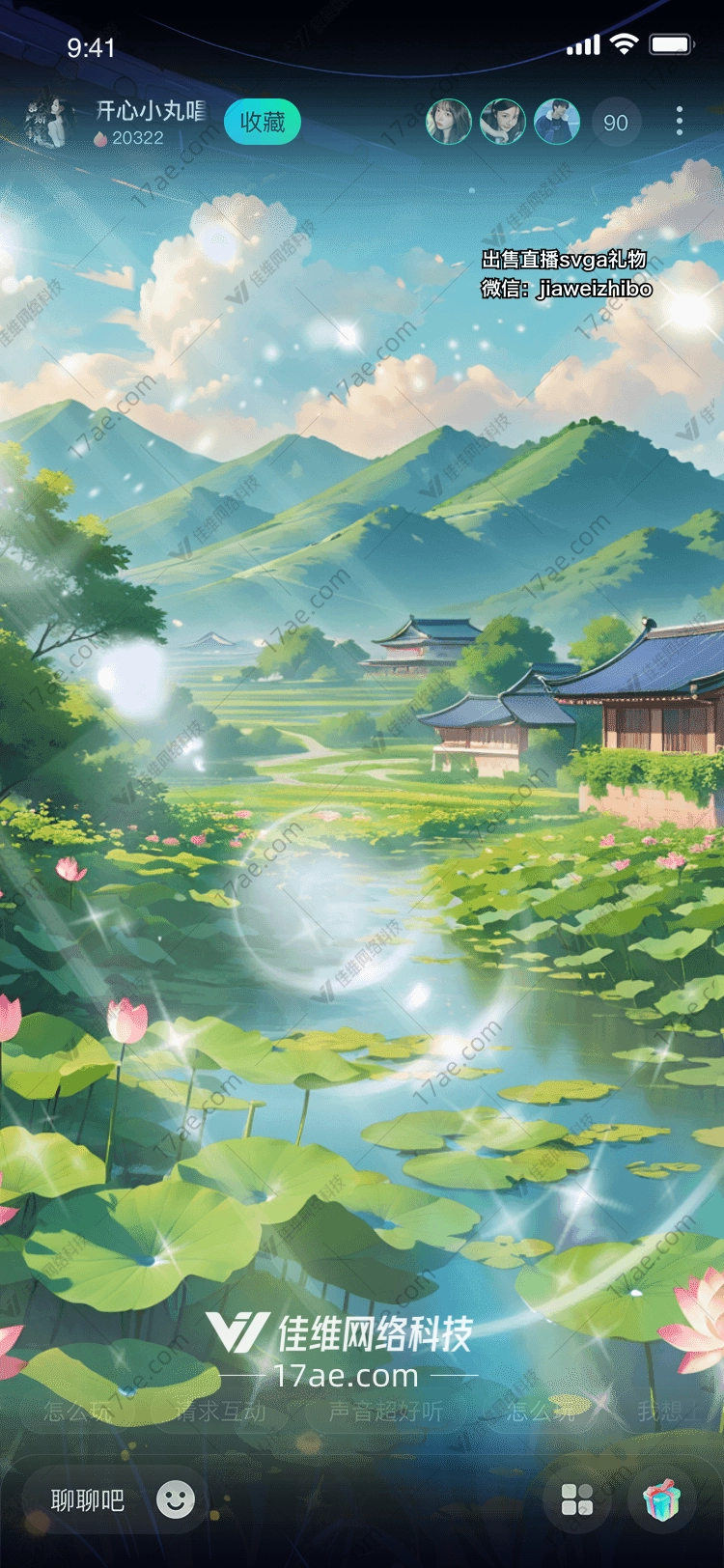 光芒四射的璀璨之旅 光芒四射的璀璨之旅
