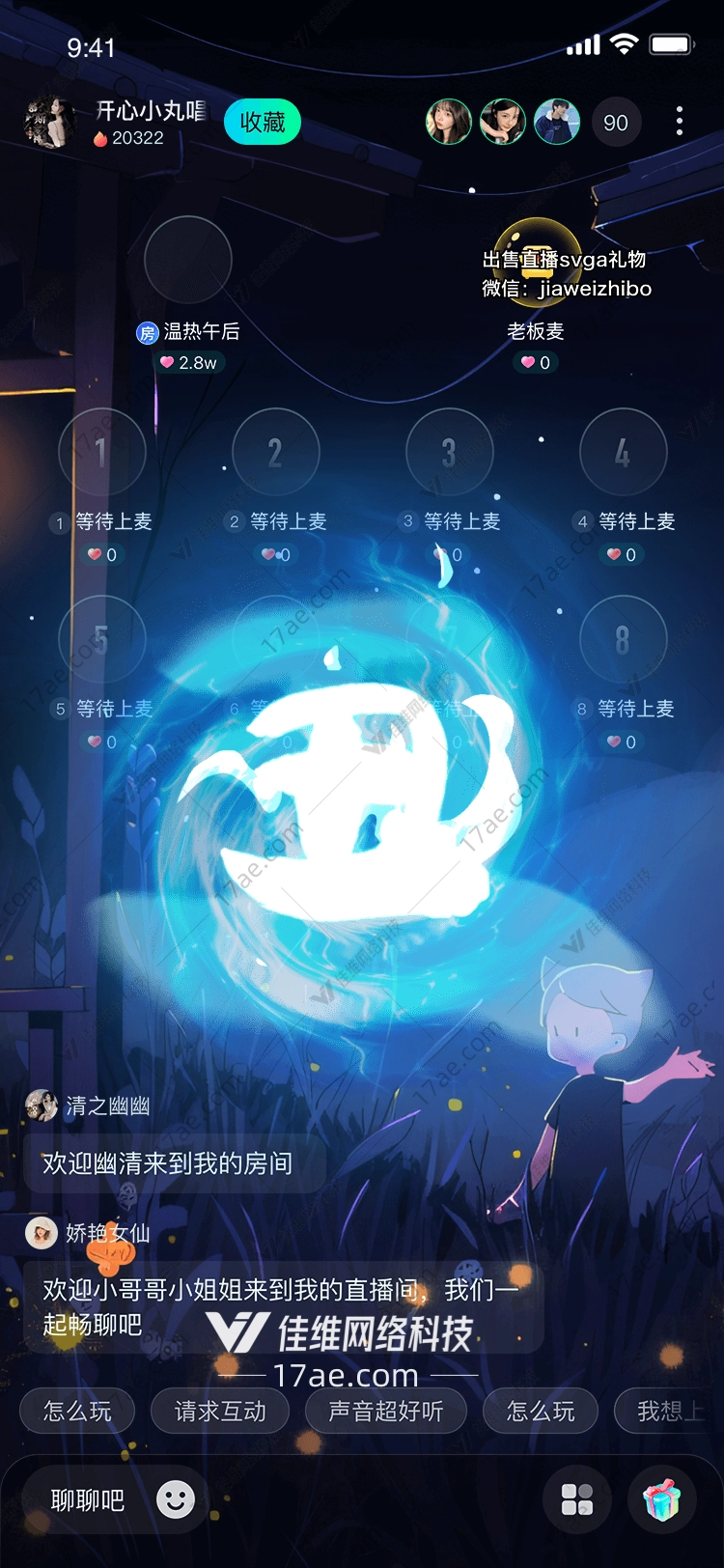 梦幻之涡图的奇幻之旅