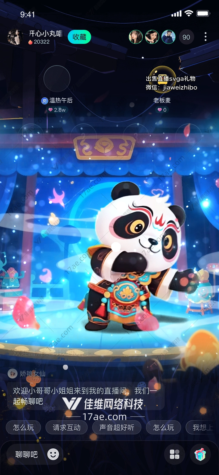 梦幻之涡图的奇幻之旅