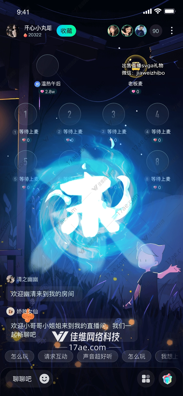 梦幻星辰图的奇幻之旅