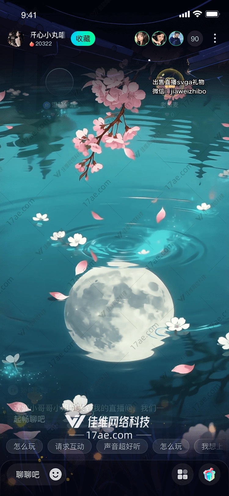 月夜樱舞图的诗意之旅