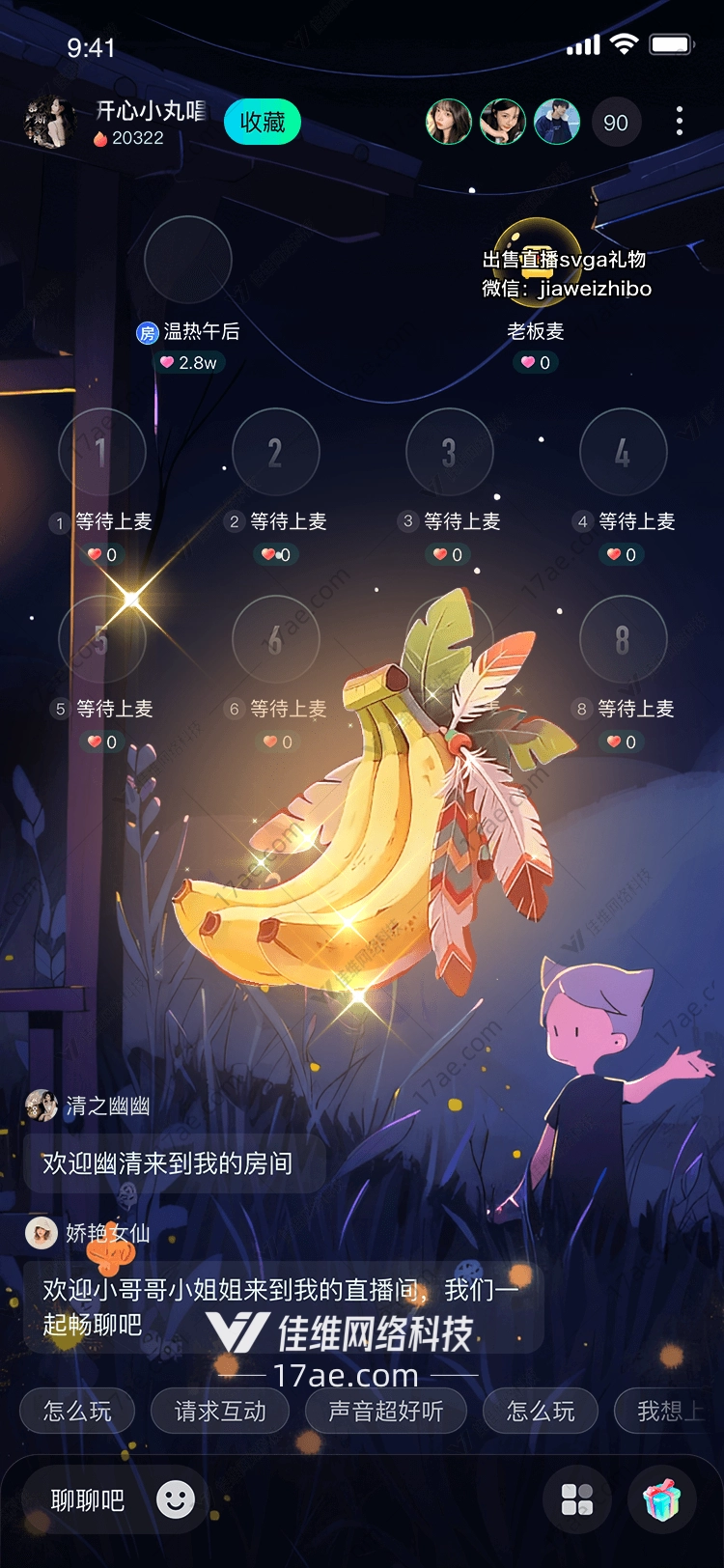 梦幻羽翼图的奇幻之旅
