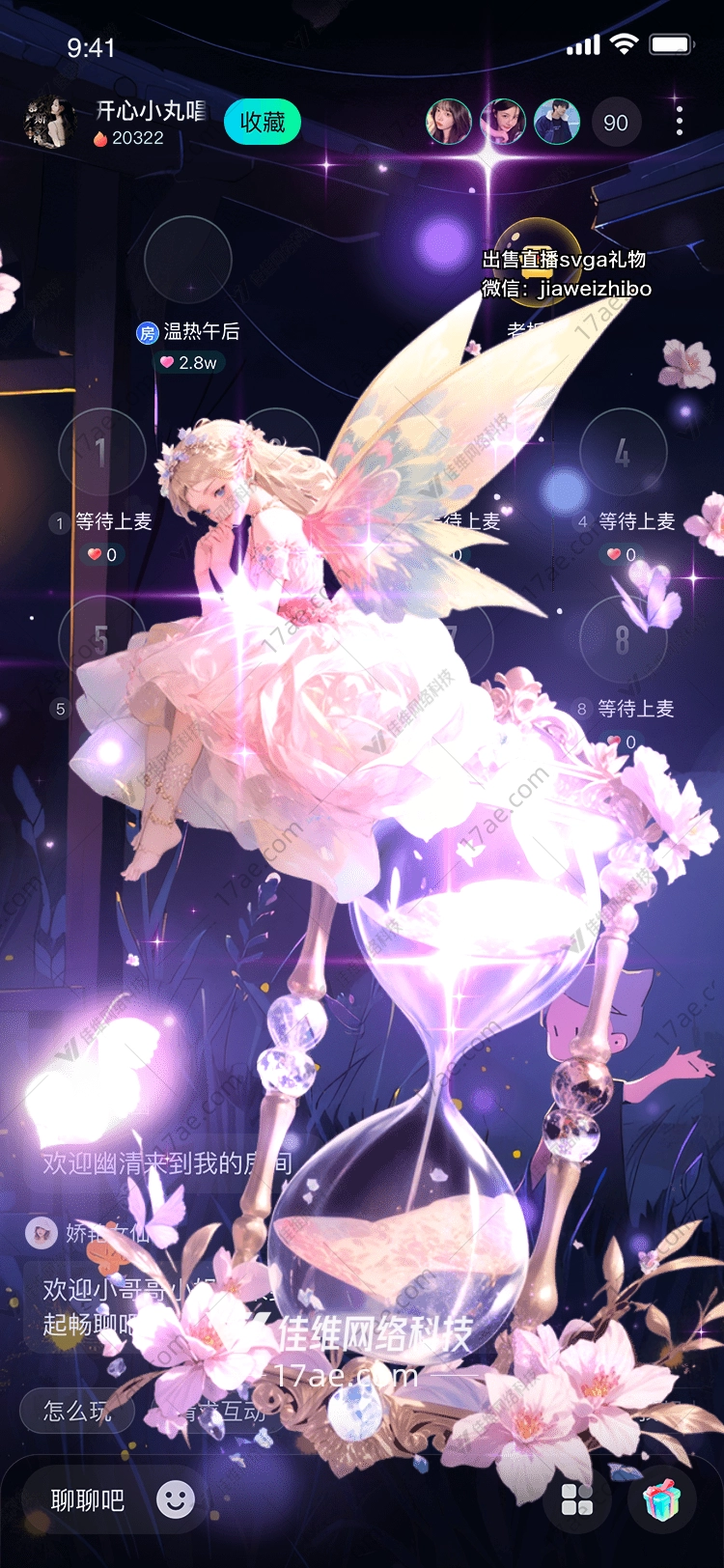 梦幻蝶舞图