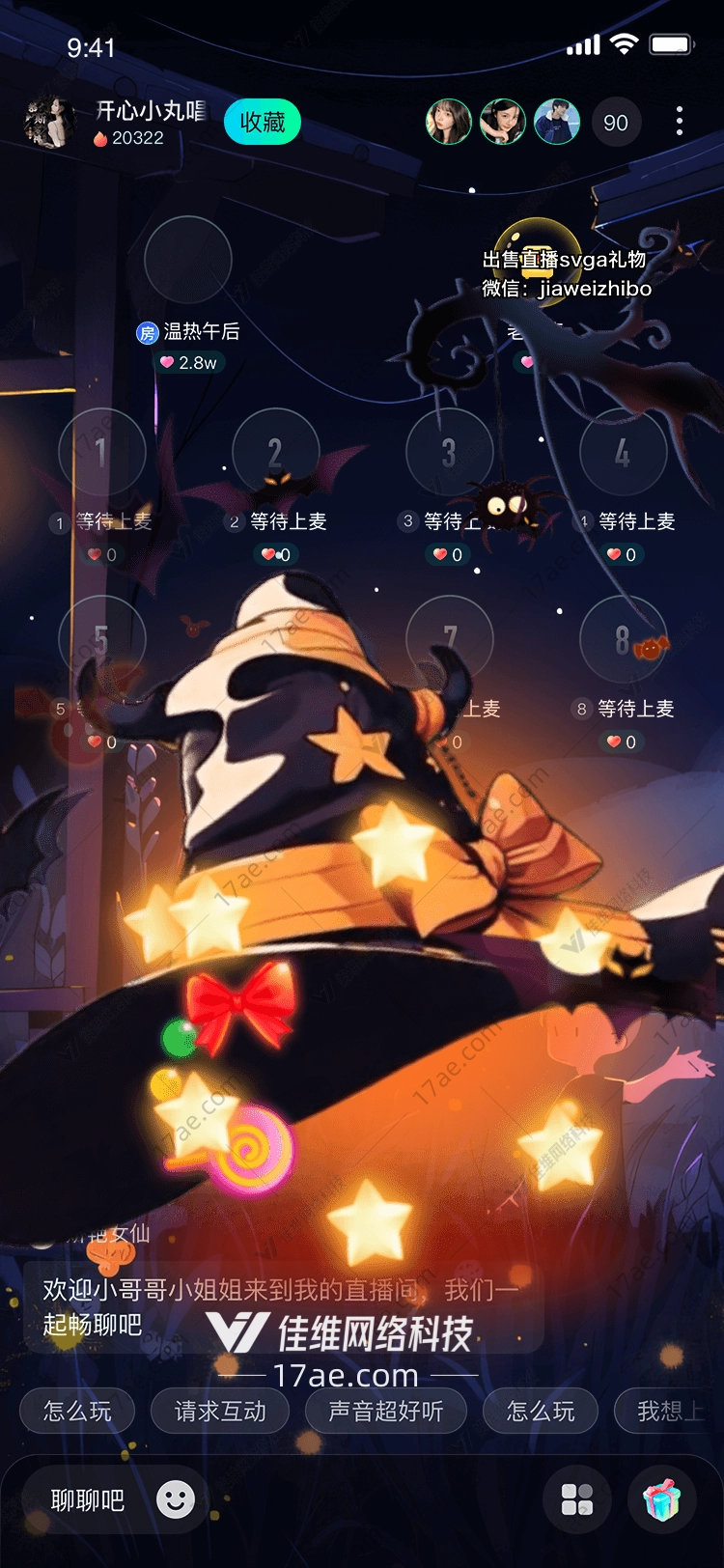 神秘南瓜巫师图的奇幻之旅
