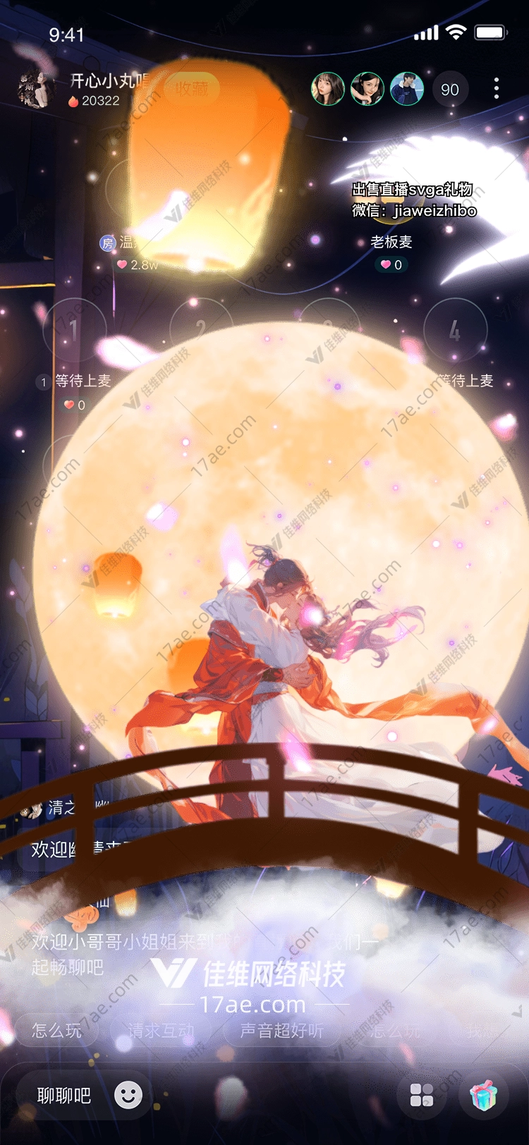 梦幻花镜