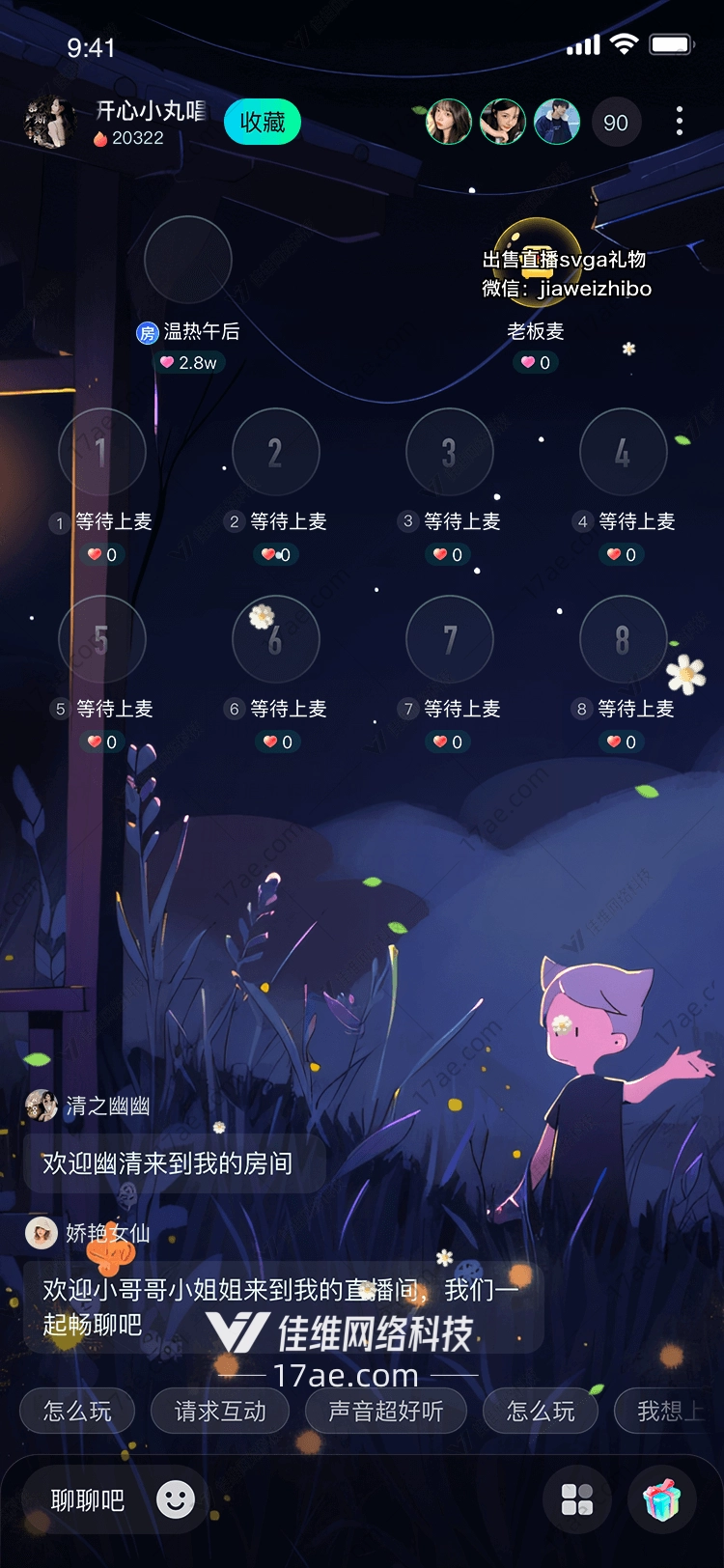 春日暖阳图 春日暖阳图