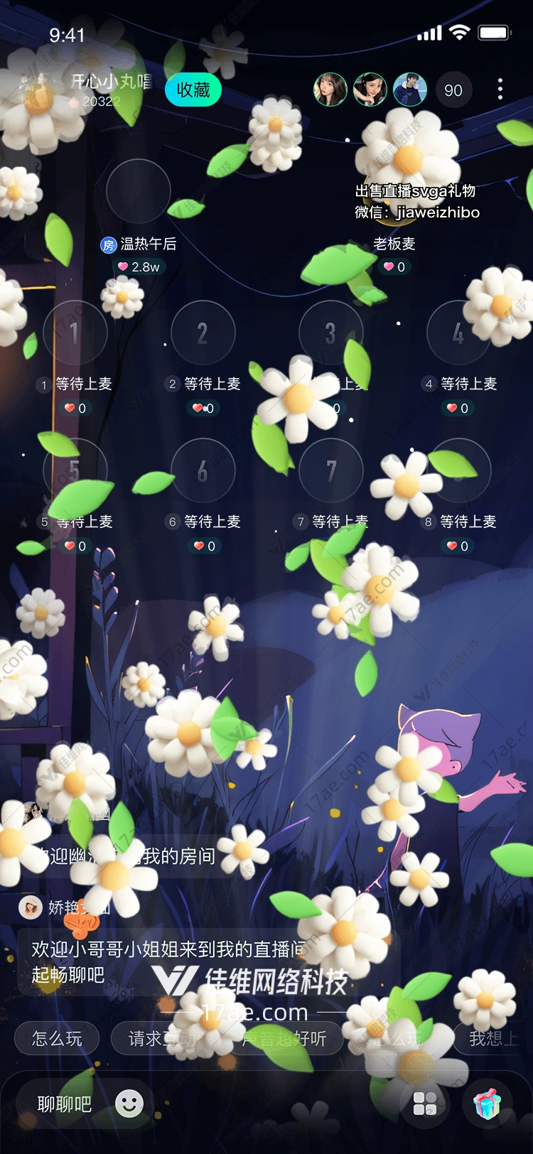 春日暖阳图 春日暖阳图