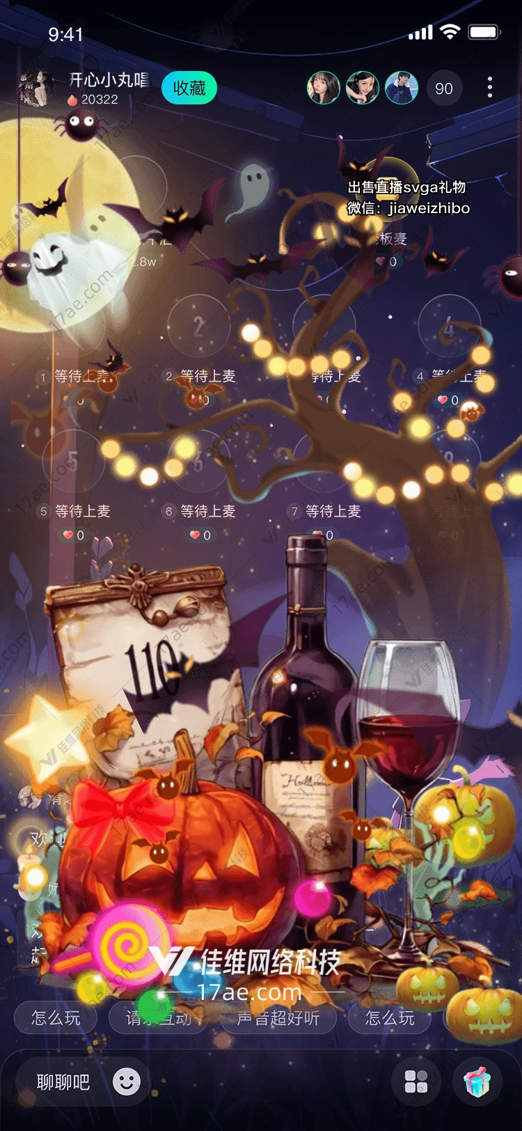 梦幻南瓜灯图的奇幻之旅