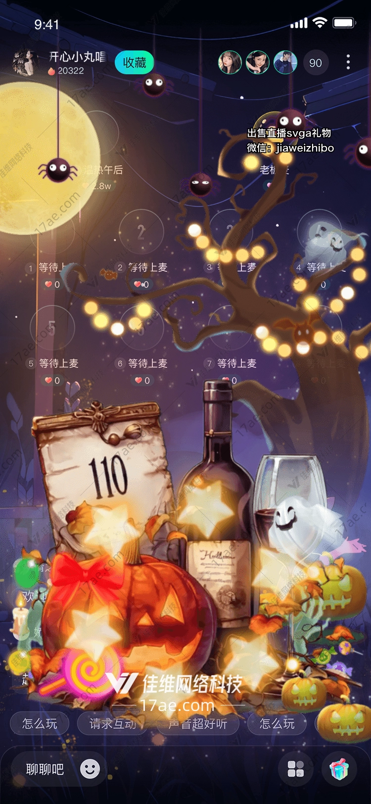 梦幻南瓜灯图的奇幻之旅