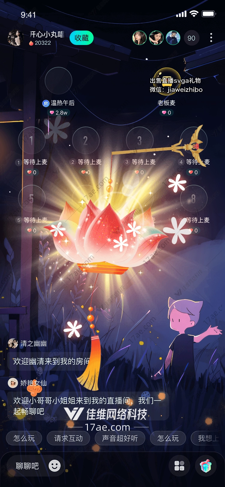 莲花绽放 莲花绽放