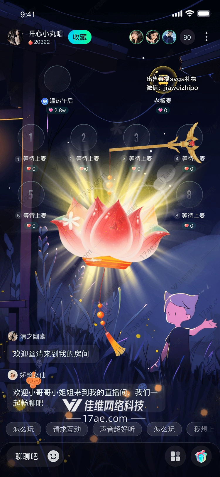 莲花绽放 莲花绽放