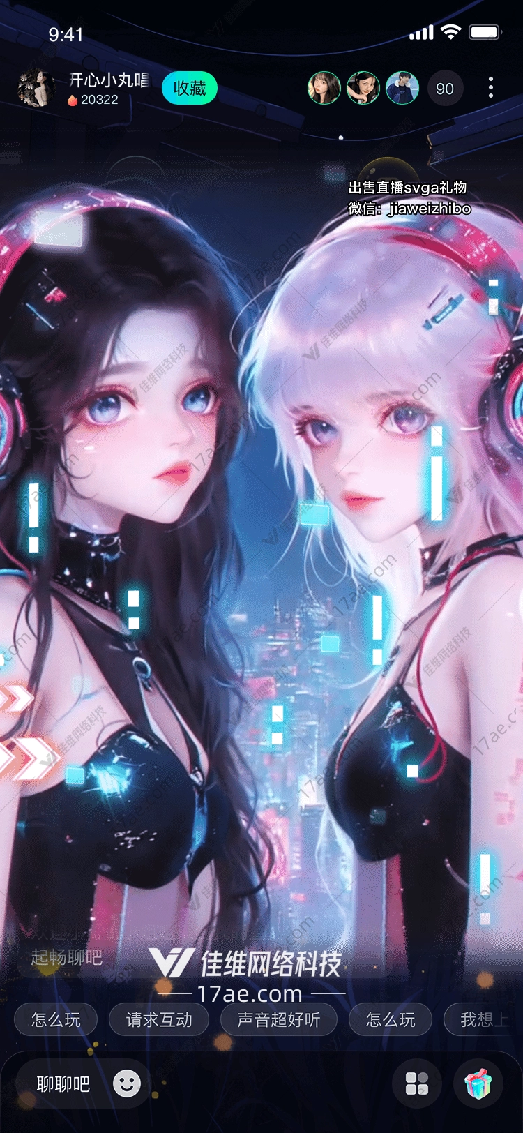 霓虹梦境图的奇幻之旅