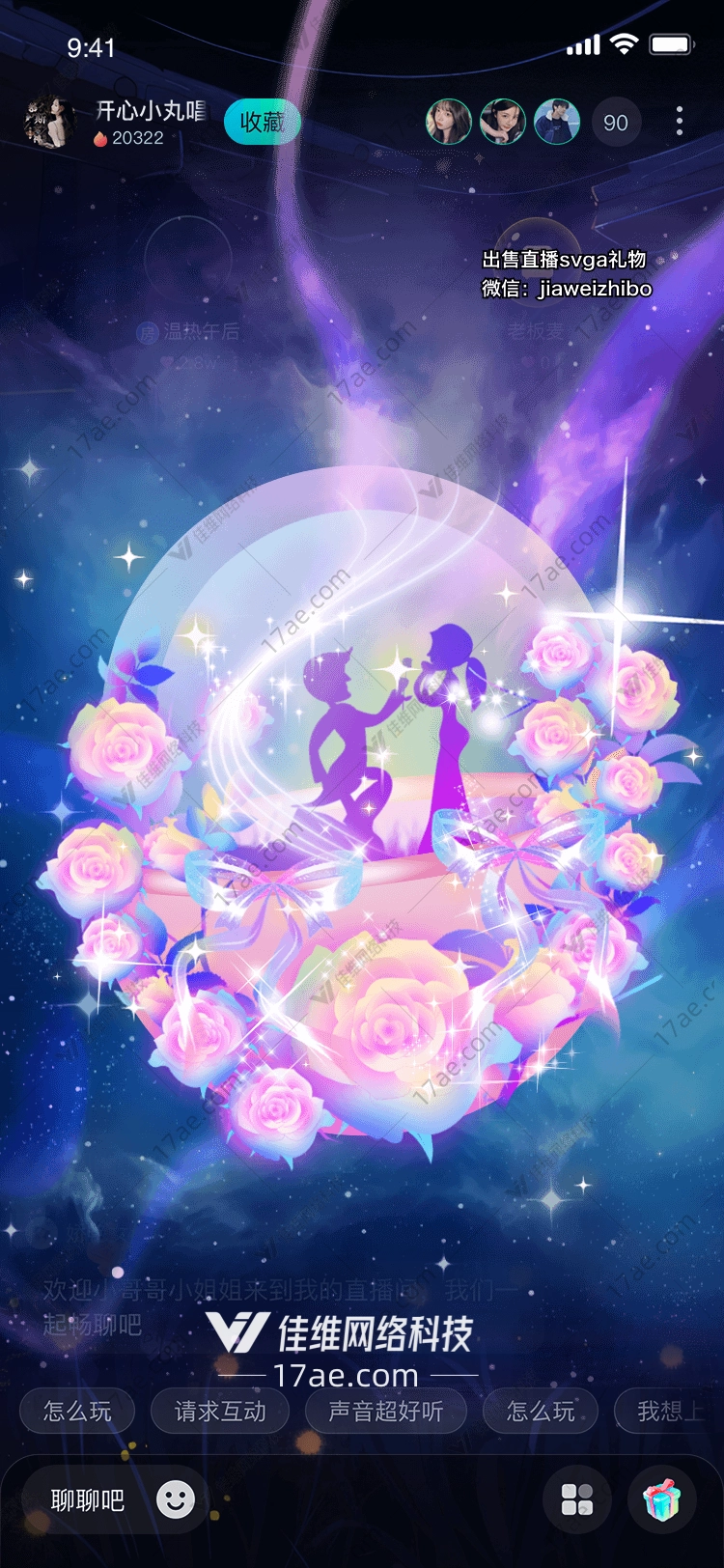 梦幻星河礼盒点亮星空的礼物