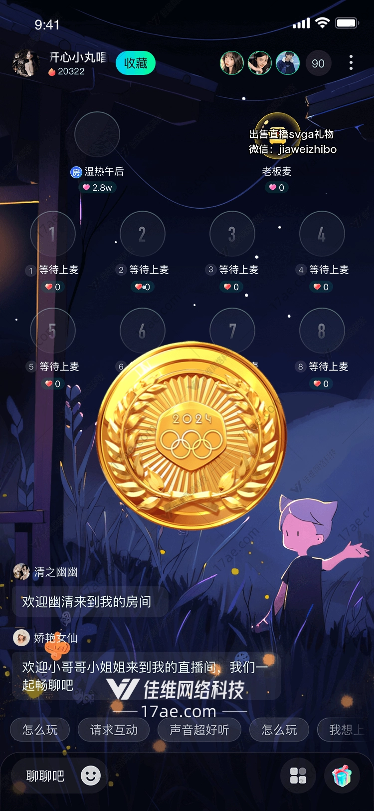 2024奥运金牌荣耀与梦想的象征