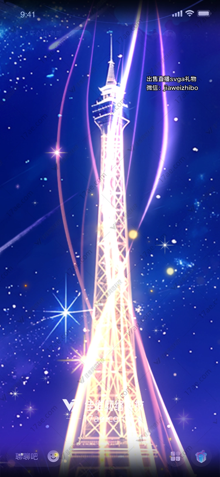 星空下的埃菲尔铁塔