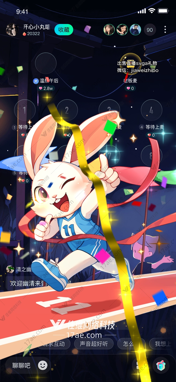 奔跑的兔子