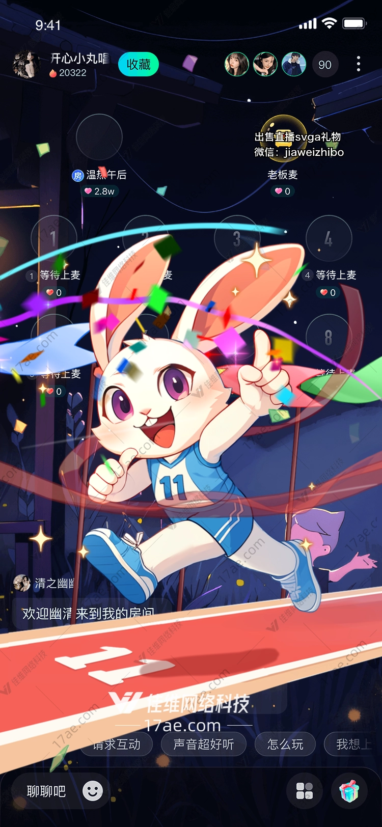 奔跑的兔子