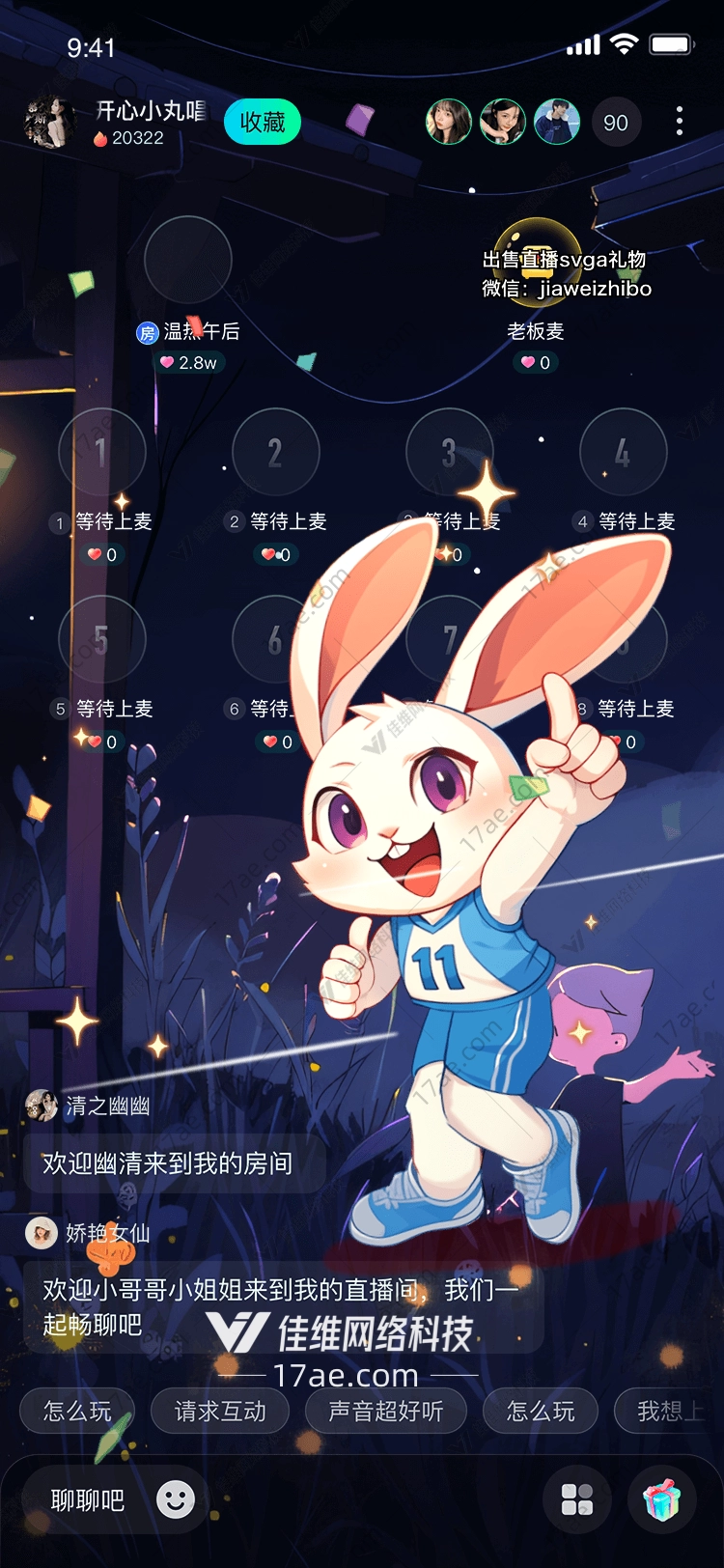 奔跑的兔子