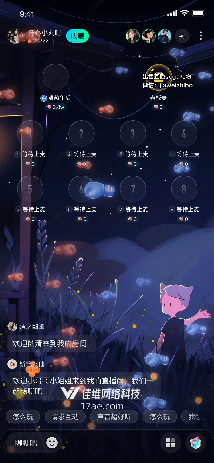 拳击手套