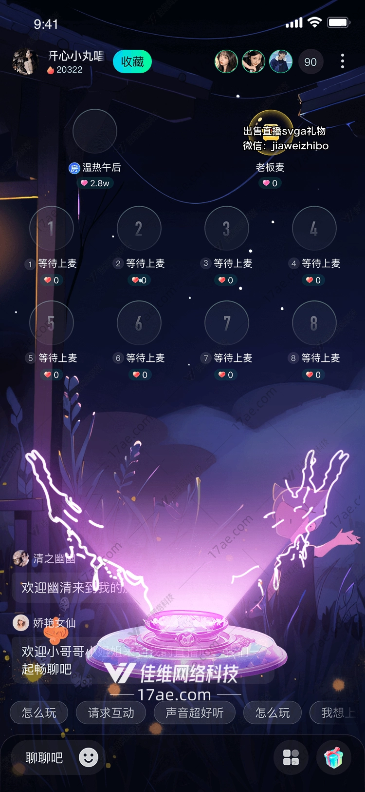 梦幻之心图的奇幻之旅