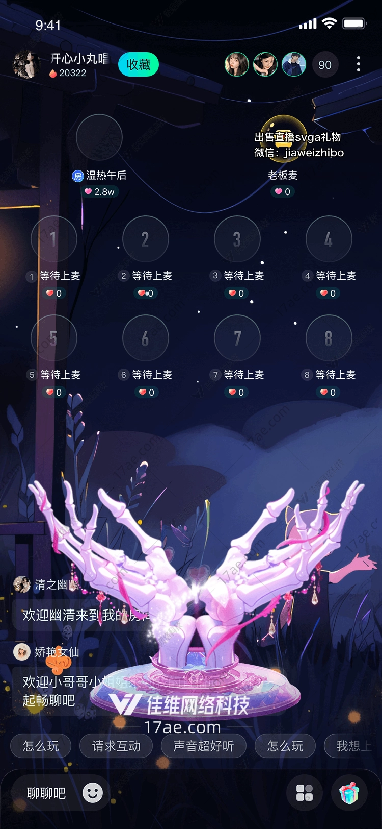 梦幻之心图的奇幻之旅