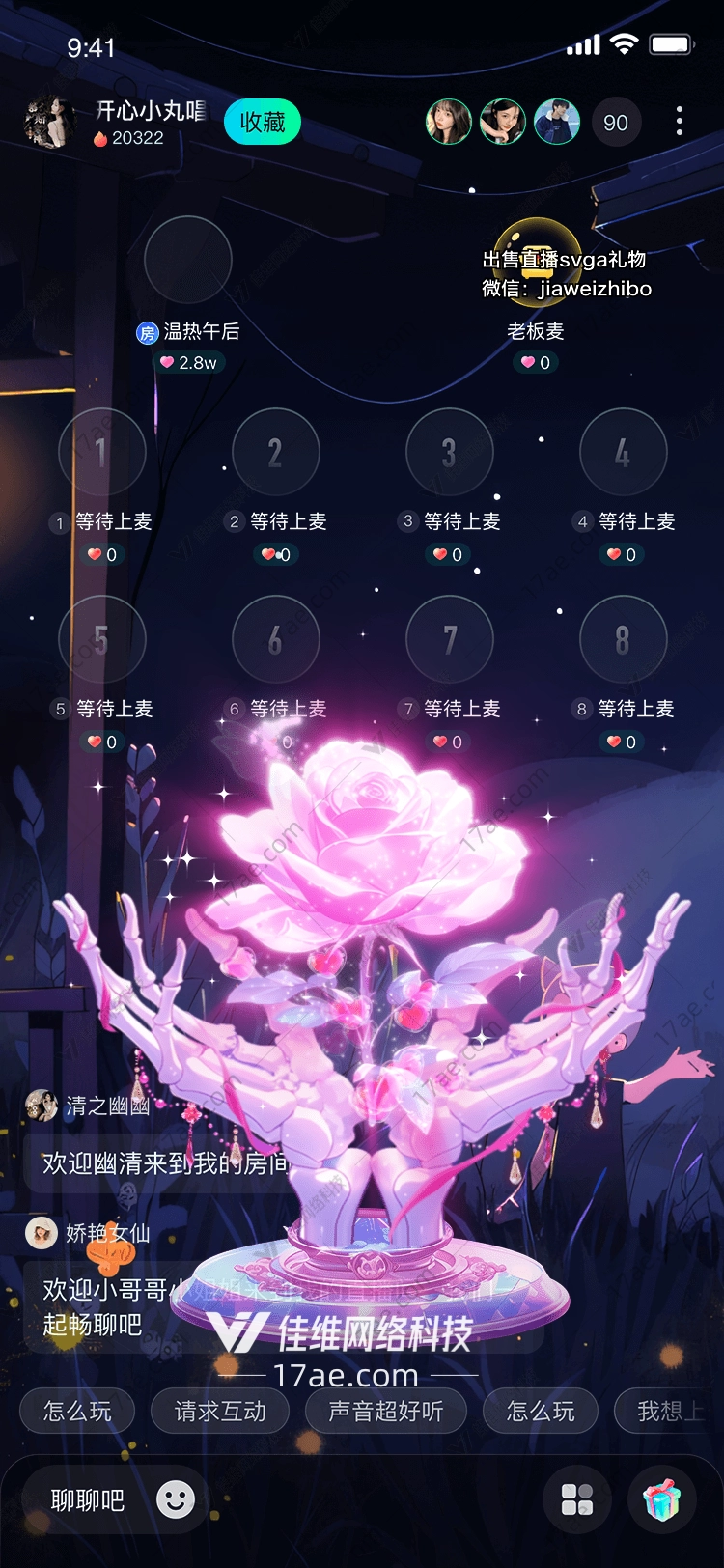 梦幻之心图的奇幻之旅