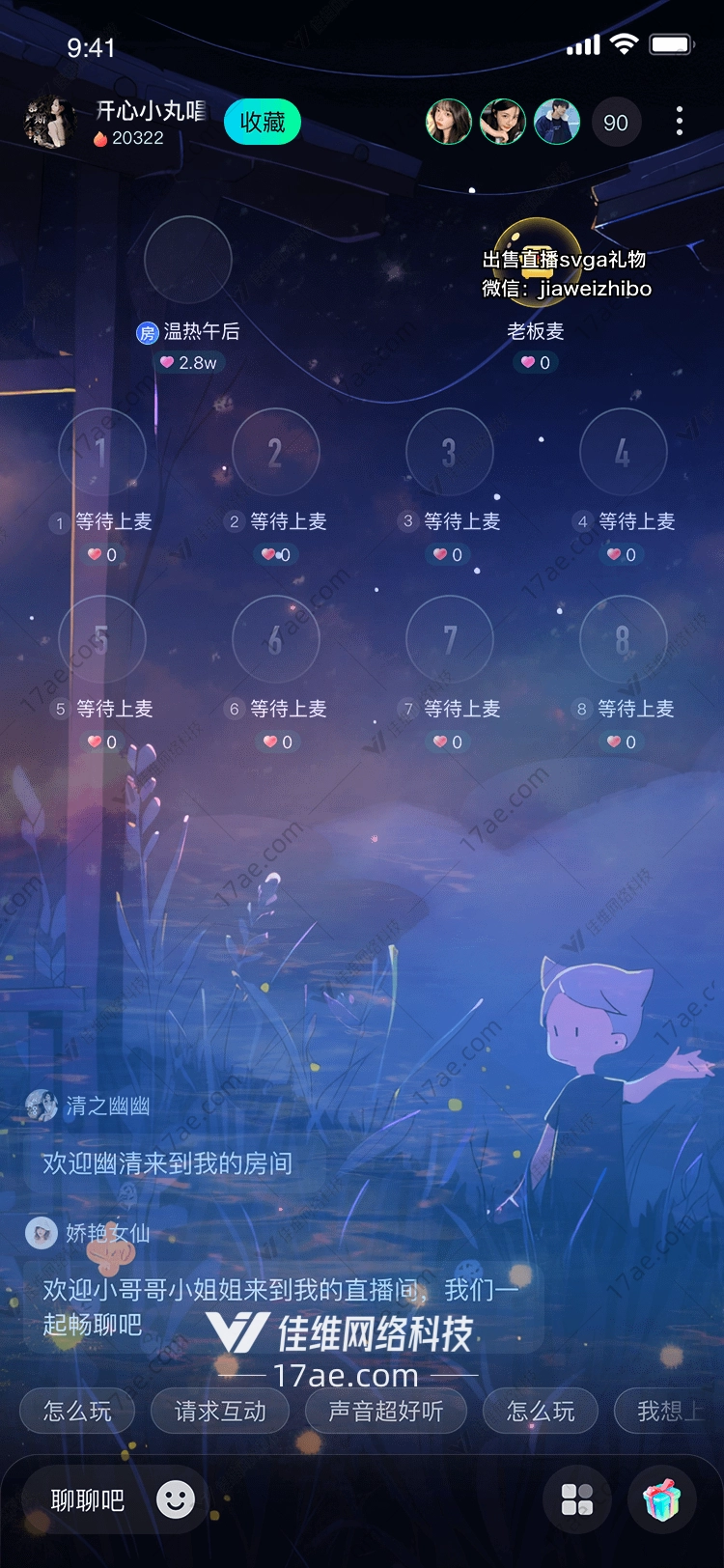 梦幻之海 梦幻之海