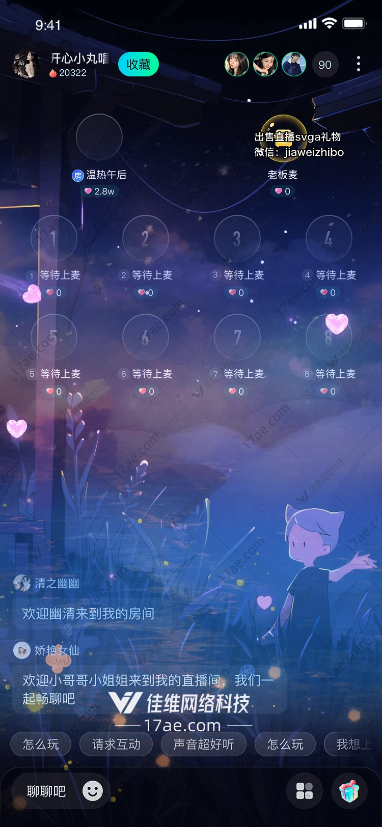 梦幻之海 梦幻之海