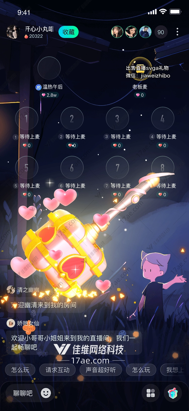 梦幻之光图 梦幻之光图