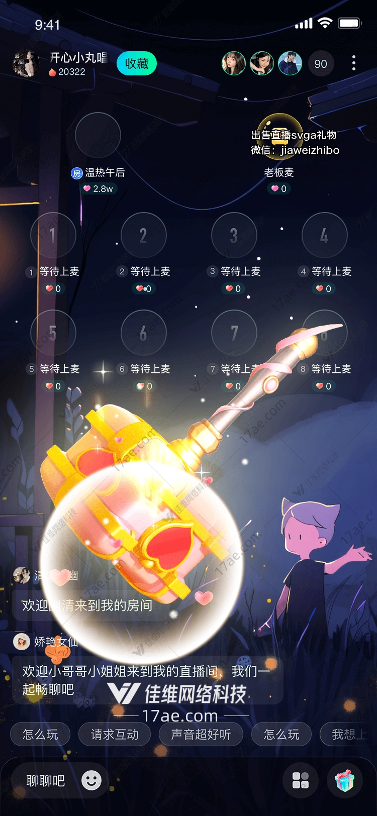 梦幻之光图 梦幻之光图