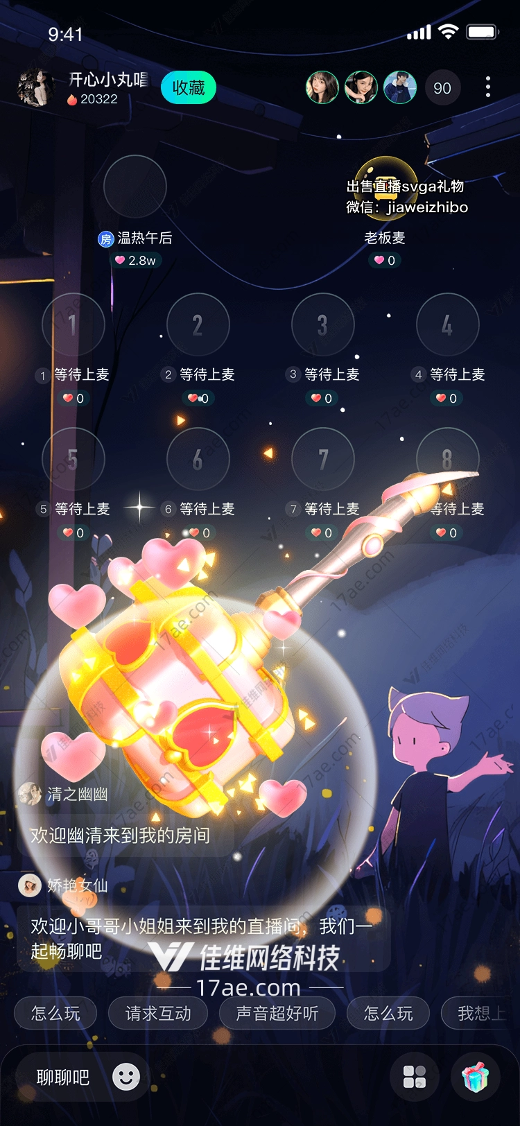 梦幻之光图 梦幻之光图