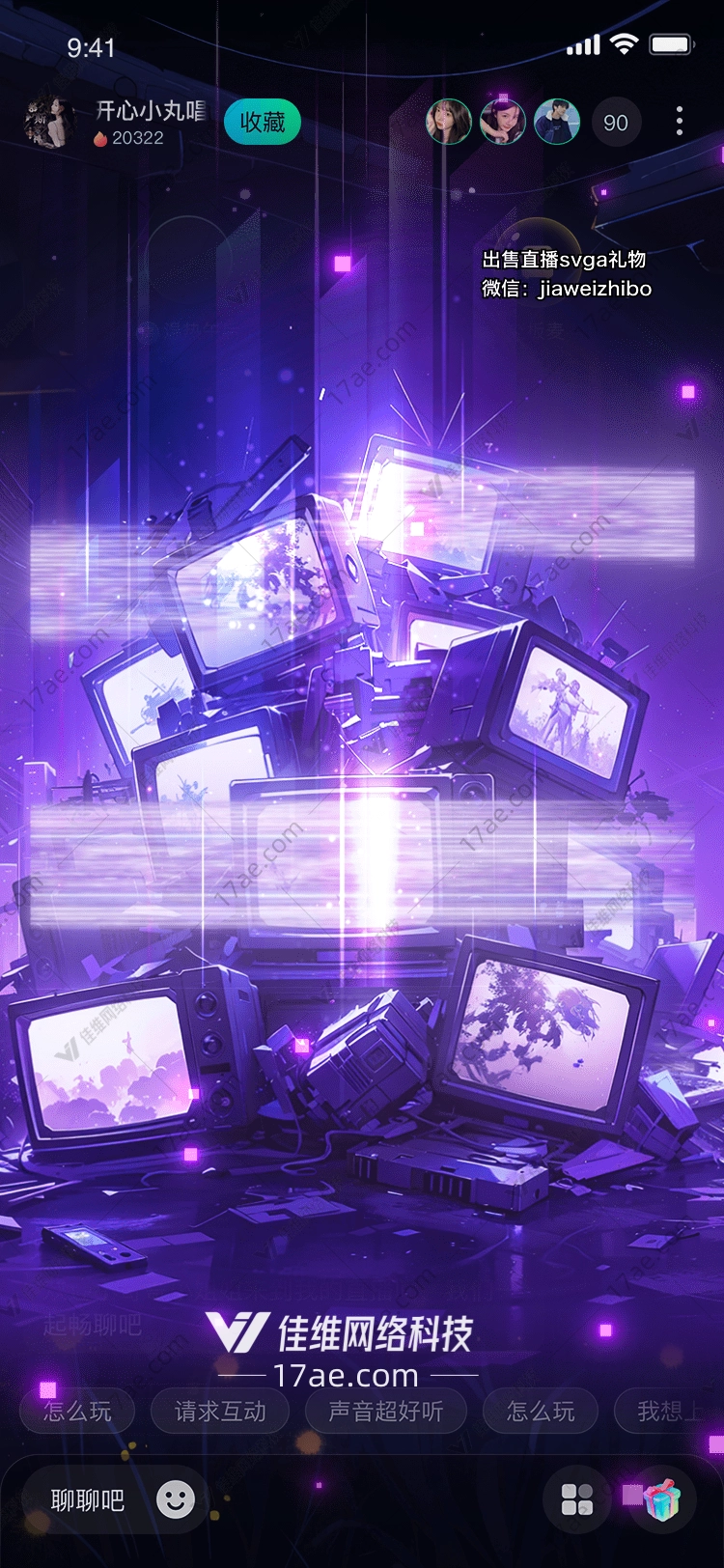 霓虹之恋图 霓虹之恋图