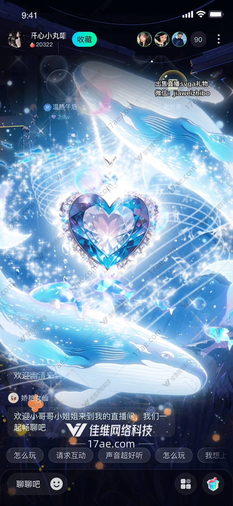 梦幻星河 梦幻星河