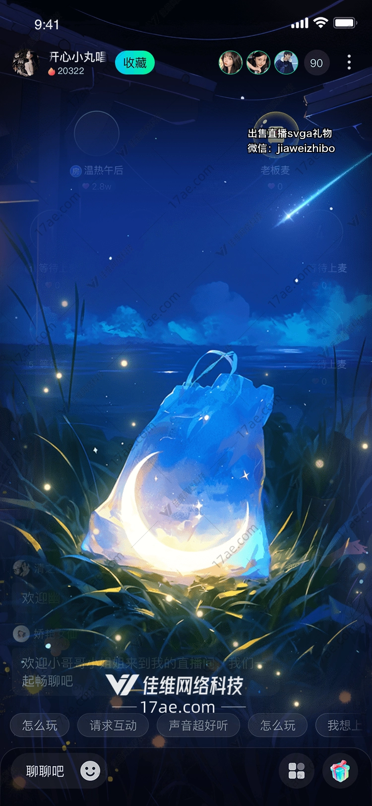 月光宝盒图