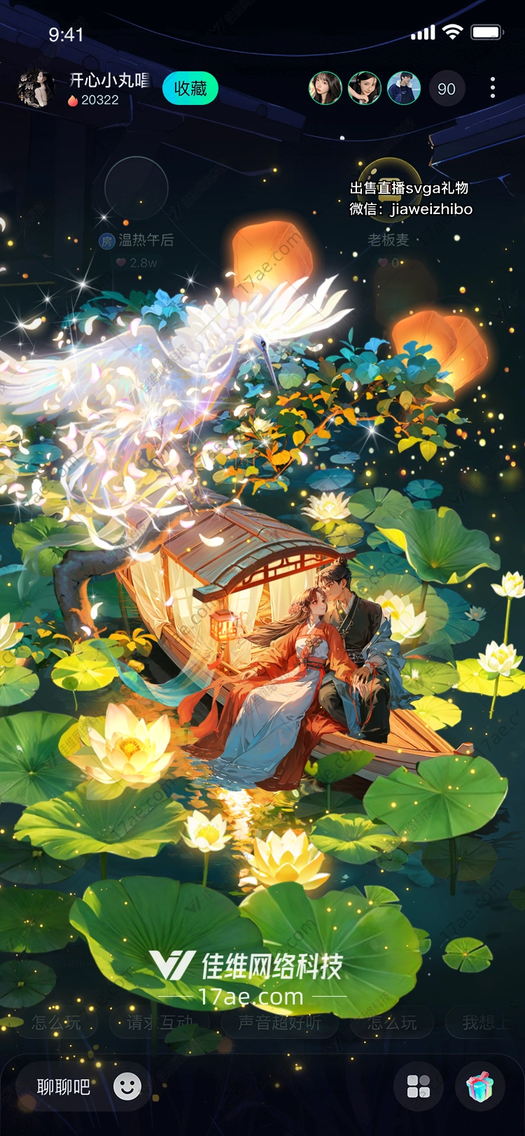 云中仙宫