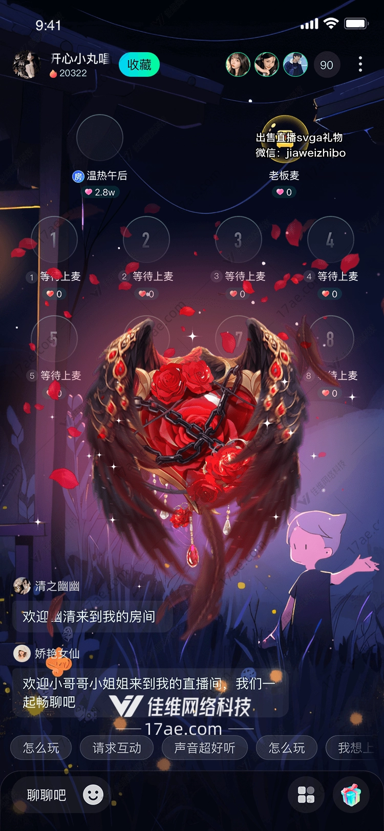 永恒之爱玫瑰心焰——的浪漫传奇