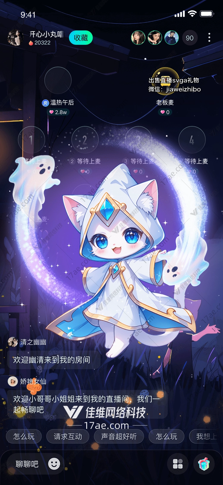 星灵之语月影猫灵的魔法礼赞