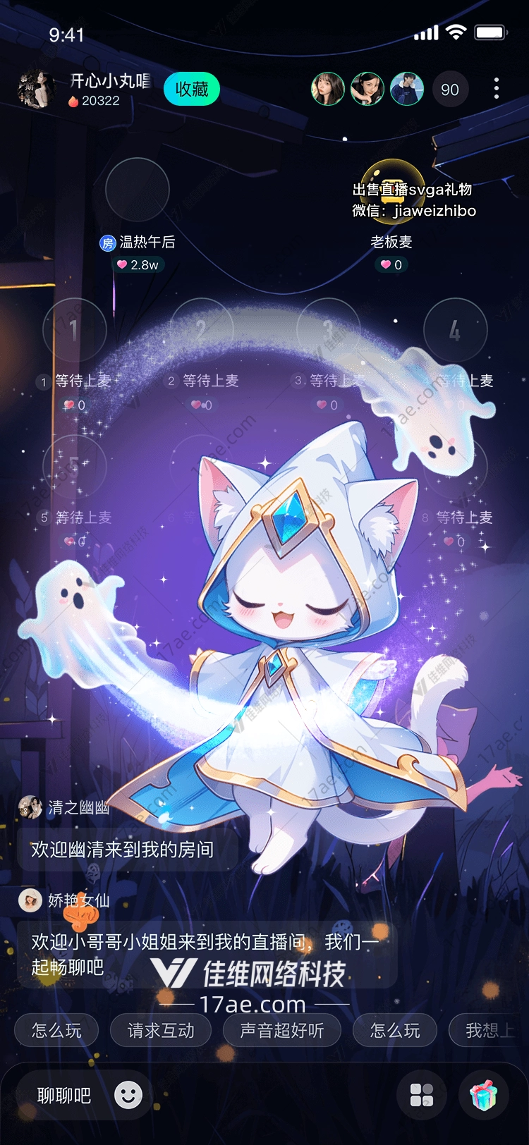 星灵之语月影猫灵的魔法礼赞