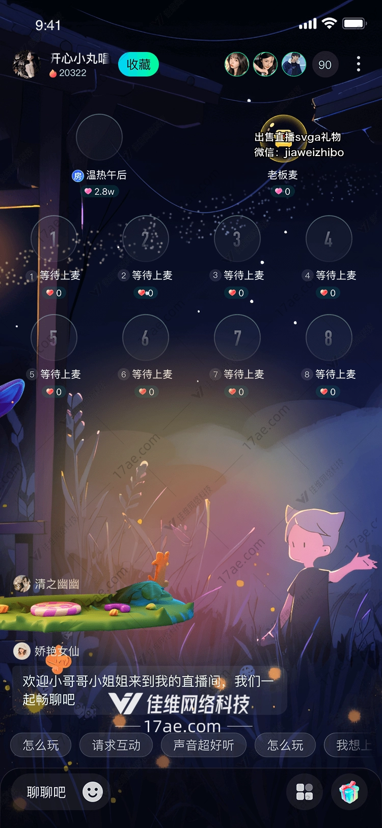 梦幻沙丘通往心灵深处的礼物
